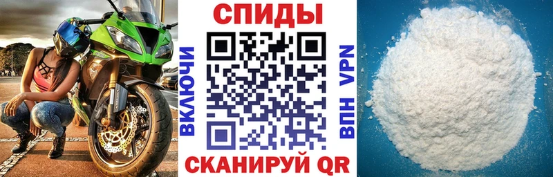 Амфетамин Premium Ак-Довурак