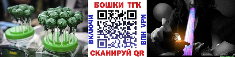 продажа наркотиков  Ак-Довурак  Canna-Cookies марихуана 