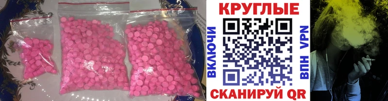 Экстази Дубай  купить закладку  Ак-Довурак 