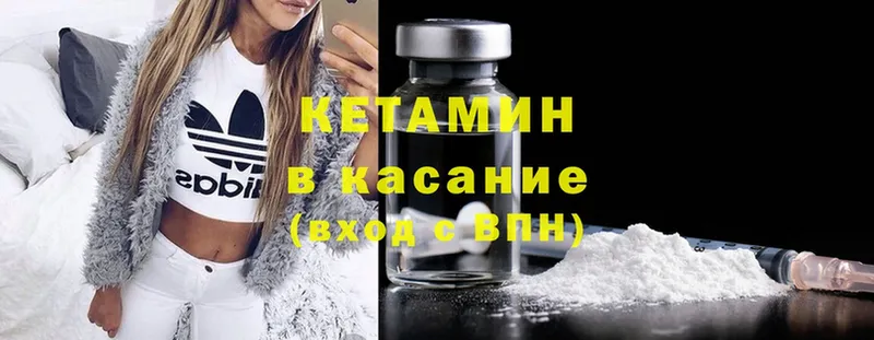 kraken ONION  нарко площадка состав  Кетамин ketamine  Ак-Довурак 