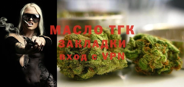первитин Нефтекумск
