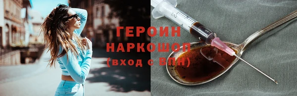 героин Нея