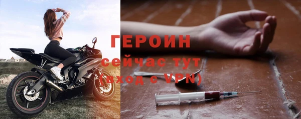 прущая мука Нефтегорск