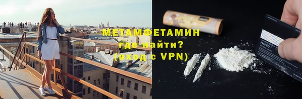 героин Нея