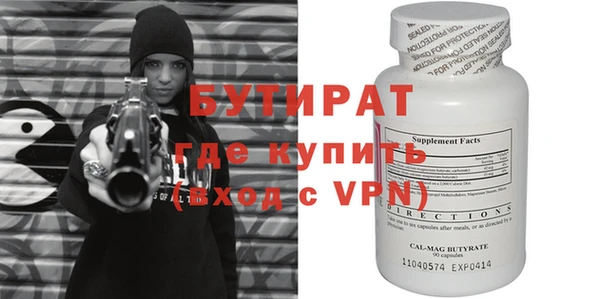 первитин Нефтекумск