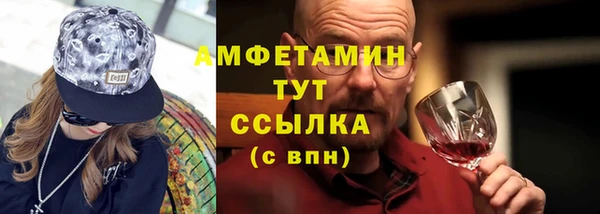 первитин Нефтекумск