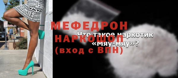 бутират Рыльск