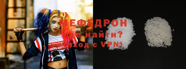 первитин Нефтекумск