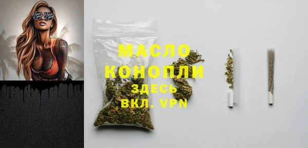 прущая мука Нефтегорск