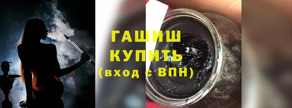 прущая мука Нефтегорск