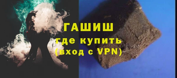 прущая мука Нефтегорск