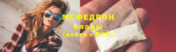 прущая мука Нефтегорск