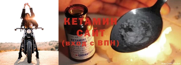 прущая мука Нефтегорск