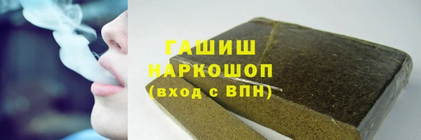 первитин Нефтекумск