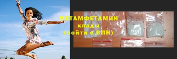 первитин Нефтекумск