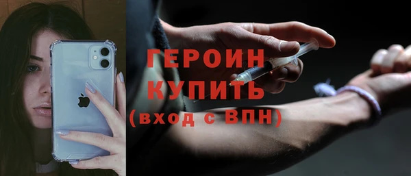 первитин Нефтекумск