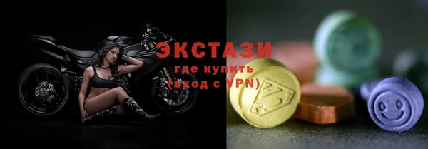 первитин Нефтекумск