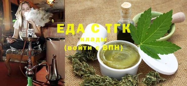 прущая мука Нефтегорск