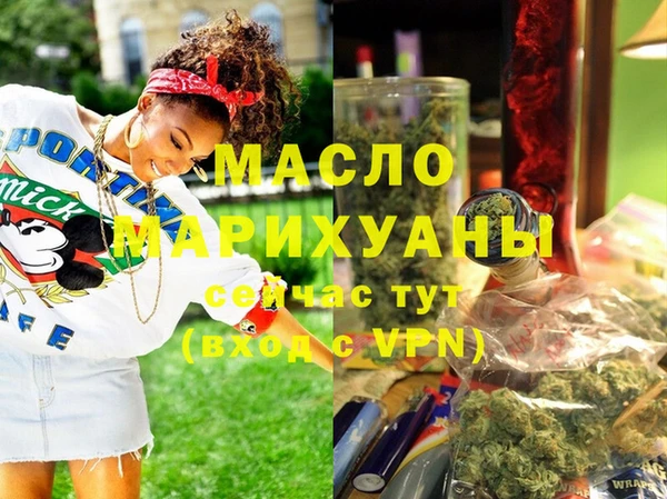 первитин Нефтекумск