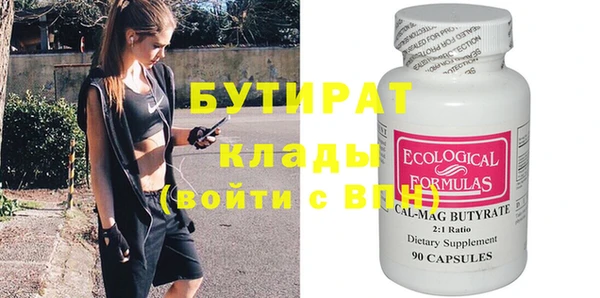первитин Нефтекумск