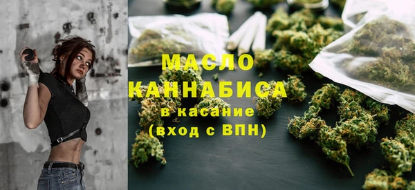 первитин Нефтекумск