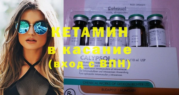 первитин Нефтекумск