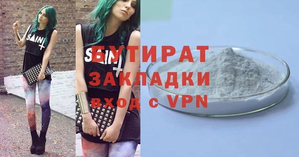 сатива Семёнов