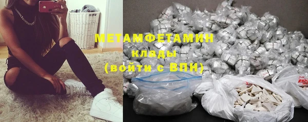первитин Нефтекумск