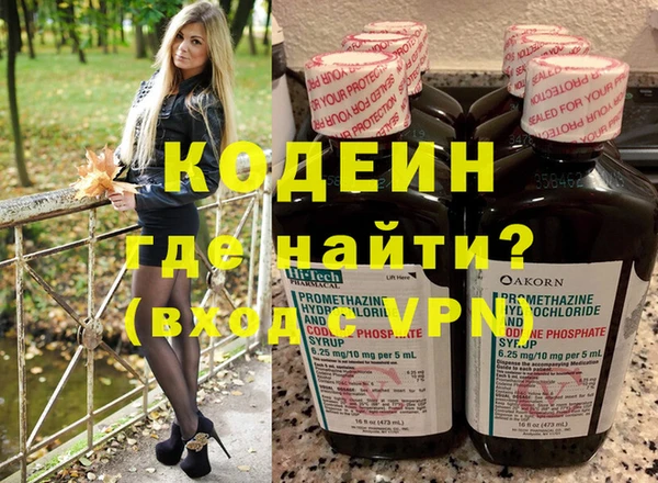 первитин Нефтекумск