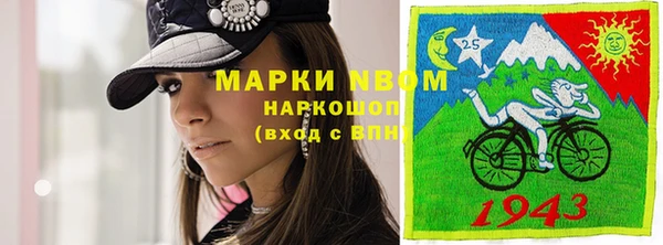героин Нея
