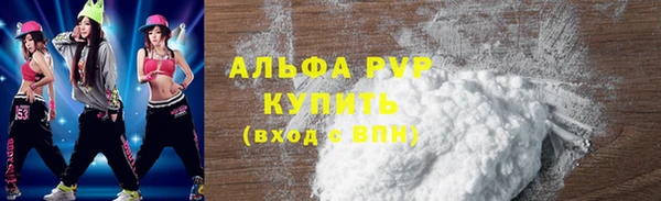 первитин Нефтекумск