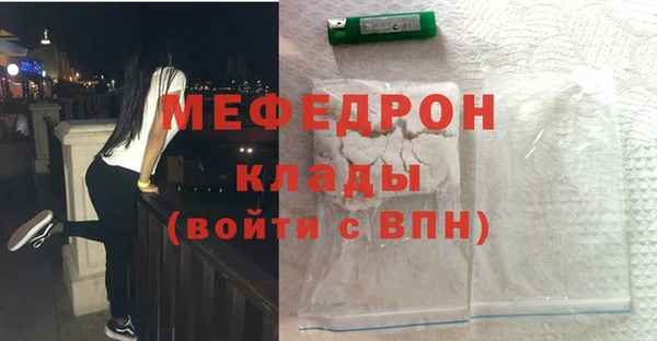 прущая мука Нефтегорск