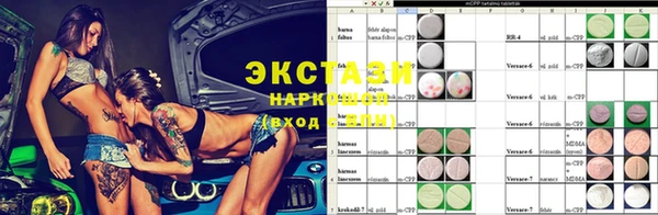 прущая мука Нефтегорск