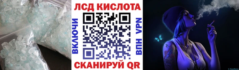 ЛСД экстази ecstasy  Ак-Довурак 