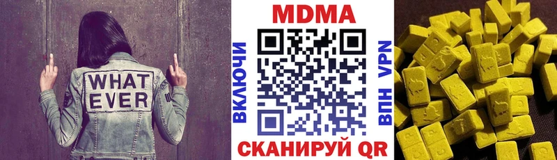 MDMA VHQ  Ак-Довурак 