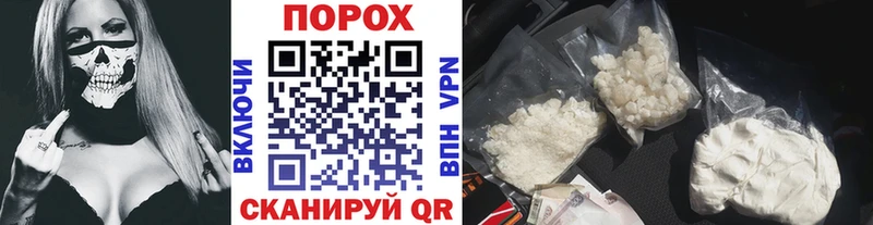 МЕТАМФЕТАМИН Methamphetamine  Ак-Довурак 