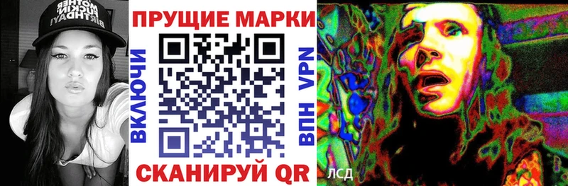 купить наркотики сайты  Ак-Довурак  Марки 25I-NBOMe 1500мкг 