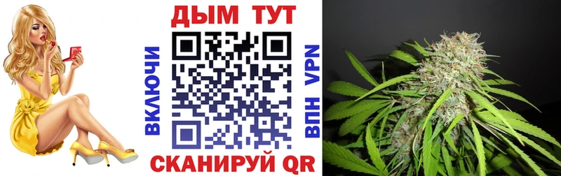 Каннабис AK-47 Ак-Довурак